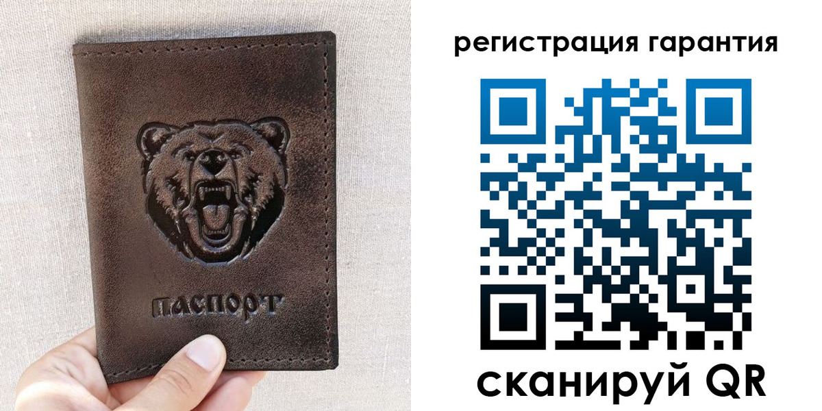 прописка регистрация в Семёнове